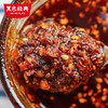 【下饭辣酱】呷得酷长沙辣椒油258g/瓶 油泼辣子拌面拌饭佐餐调味料 商品缩略图3