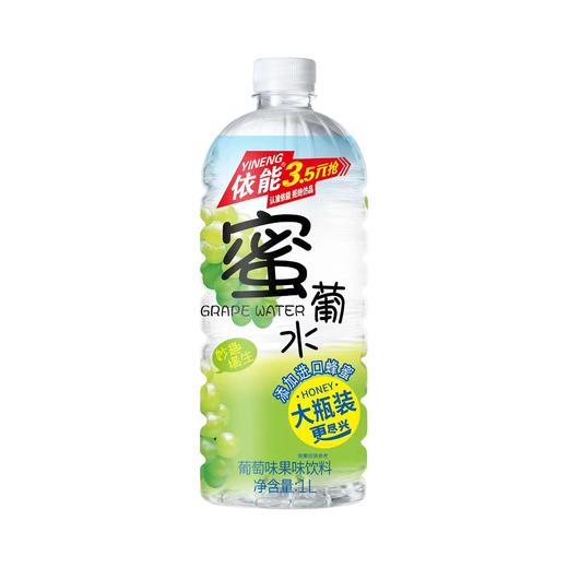 依能1升蜜葡水   1升*12瓶 商品图1