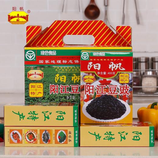 阳帆牌豆豉礼盒装720g / 1600g·黑干豆豉 阳江风味蒸鱼豆岐 商品图0