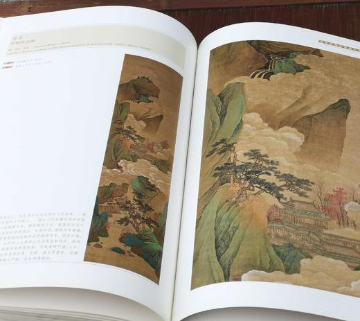 南京博物院珍藏大系：《明末清初金陵绘画》，精装，8开巨册，南京博物院编，江苏凤凰美术出版社2019年一版一印，雅昌印制，定价1680，售价588元。全品。 商品图7