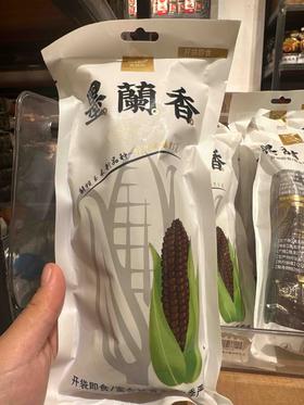 墨兰香糯玉米