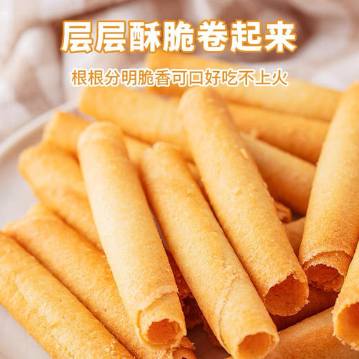 青佑蛋卷105g 商品图1