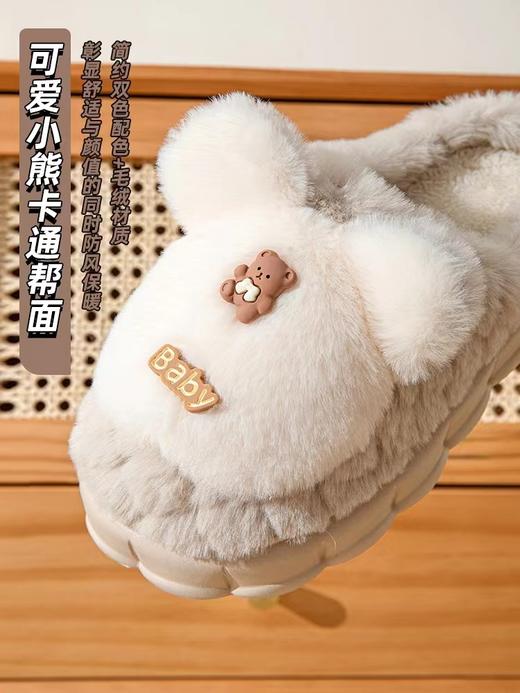 【特价29元/39元】女士/中、大童小熊棉拖鞋室内家居保暖厚底毛绒拖鞋【WG23106C/W】 商品图3
