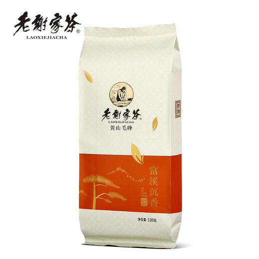 老谢家茶 黄山毛峰 绿茶 富溪沉香 100g 商品图1