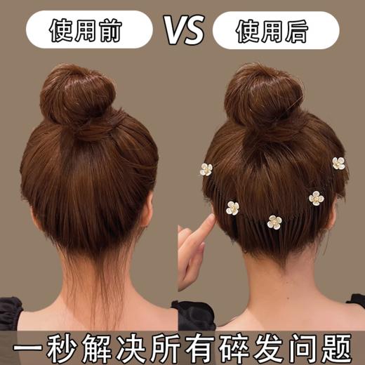 山茶花碎发梳毛发碎发整理神器发箍女发夹女后脑勺夹子头饰发卡 商品图2