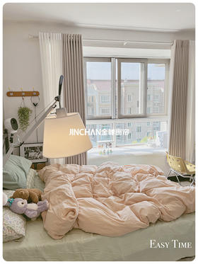 租房改造佛系更｜🐰奶茶色窗帘太温柔了吧🌷