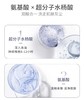 博乐达·水杨酸控油氨基酸泡沫洁面慕斯深层清洁毛孔150ml 商品缩略图2