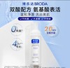 博乐达·水杨酸控油氨基酸泡沫洁面慕斯深层清洁毛孔150ml 商品缩略图1