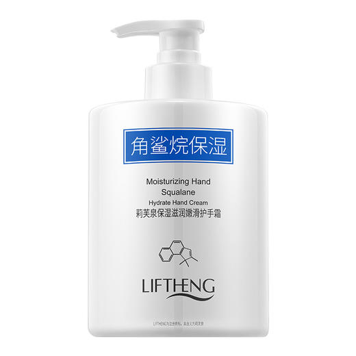 色娜娜洋甘菊润泽嫩滑护手霜 补水保湿清爽滋润 大瓶装香氛护手霜特价清仓 商品图4