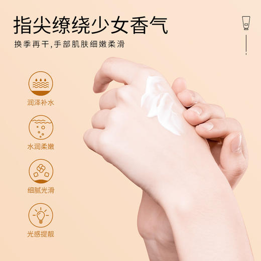 【19.9抢5支❗️香水香氛护手霜礼盒套装】柔润奶油质地，深层滋润，清爽不油腻。补水保湿，滋养干燥肌肤，唤醒手部活力。 补水保湿滋润干燥 手部护理护手霜套装—yl伴手礼新年礼盒年货礼盒 商品图3