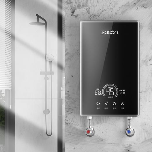 帅康(Sacon)即热式电热水器智能变频恒温过水热家用小型速热免储水淋浴洗澡SK-RD85 商品图1
