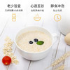 嘉谷（Jiagu）水果牛奶燕麦片480g袋装 冲饮谷物 即食早餐营养代餐 水果牛奶燕麦片480g袋装 商品缩略图4