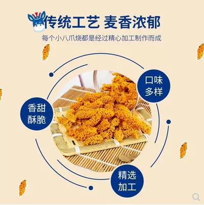 小山驴八爪烧香辣/烧烤/番茄酥脆零食 商品图3