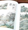 南京博物院珍藏大系：《明代吴门绘画》，精装，8开巨册，南京博物院编，江苏凤凰美术出版社2019年一版一印，定价1680，售价688元。品相9成左右。介意者慎订。 商品缩略图4