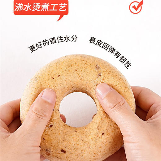 【饱腹又健康！贝果代餐面包】满足你的饱腹需求，尽在饱腹办公室休闲代餐即食全麦欧包。饱腹轻松办公。口感醇正，，全麦香浓欧派。健康 商品图2