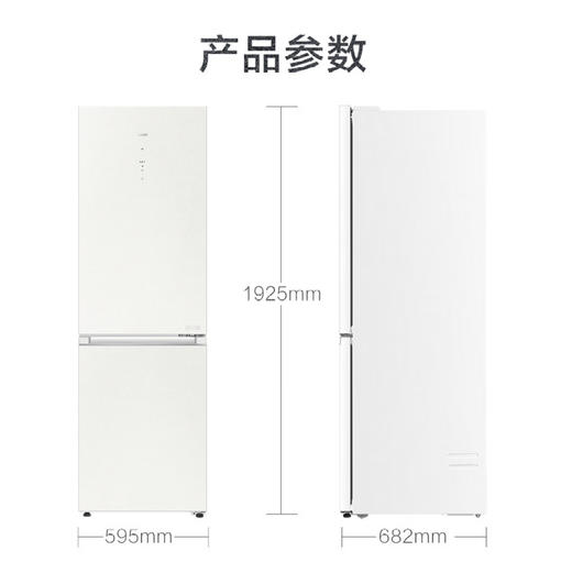 海尔（Haier）冰箱 BCD-410WLHC214GXU1 商品图12