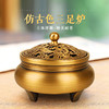ALBB-黄铜香炉带盖平底三足小香炉家用黄铜香炉百福铜缸摆件富贵炉 商品缩略图1