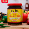 【任选2件，送一包68G经典豆豉干】阳帆牌即食玻璃罐豆豉210g 商品缩略图5
