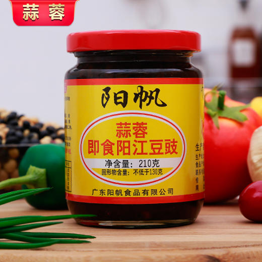 【任选2件，送一包68G经典豆豉干】阳帆牌即食玻璃罐豆豉210g 商品图5