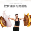 嘉谷（Jiagu）水果牛奶燕麦片480g袋装 冲饮谷物 即食早餐营养代餐 水果牛奶燕麦片480g袋装 商品缩略图3