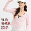 跃牌【禅语梵心系列】连帽短款健身服外套户外跑步瑜伽服长袖运动上衣瑜伽外套 WT2437 商品缩略图3