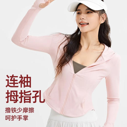 跃牌【禅语梵心系列】连帽短款健身服外套户外跑步瑜伽服长袖运动上衣瑜伽外套 WT2437 商品图3
