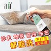 免洗去污布艺干洗剂沙发清洗剂免水洗床垫地毯清洁剂神器专用家用 商品缩略图3