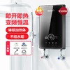 帅康(Sacon)即热式电热水器智能变频恒温过水热家用小型速热免储水淋浴洗澡SK-RD85 商品缩略图0