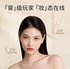 毛戈平光感无痕美肌粉膏 4g #801 商品缩略图2
