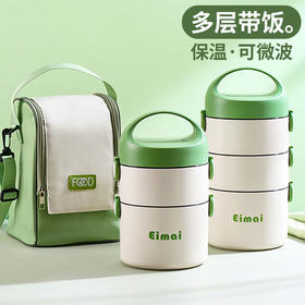 多层保温饭盒可微波炉加热上班族便携三层便当餐盒打包保温桶带饭