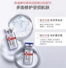 薇诺娜 多效修护复合肽冻干粉喷雾敏感肌护理修复10ml 商品缩略图3