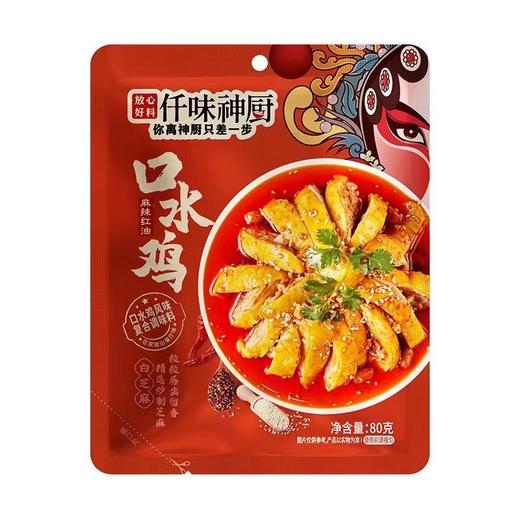 仟味神厨口水鸡调料65克 商品图0