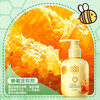 【19.9抢3瓶！蜂蜜香氛护手霜 】 滋润润滑手部，细腻保湿，嫩滑肌肤，补水保湿秋冬手部护理水果花香护肤品特价清仓 商品缩略图2