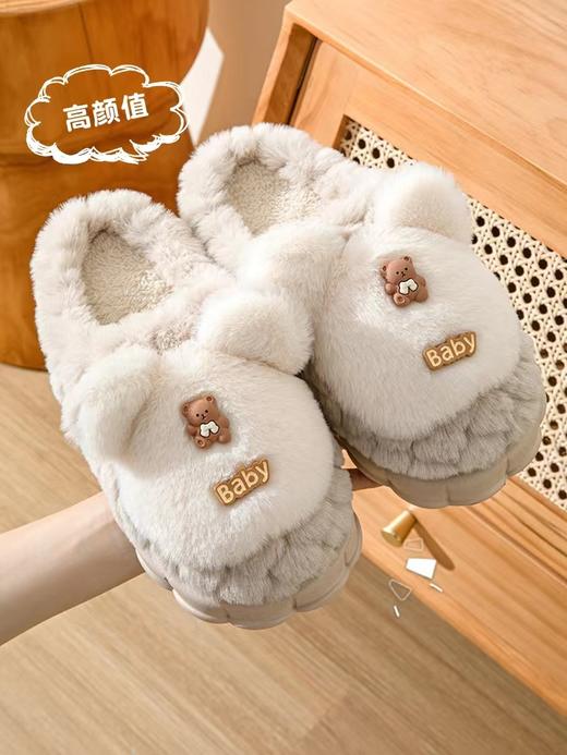 【特价29元/39元】女士/中、大童小熊棉拖鞋室内家居保暖厚底毛绒拖鞋【WG23106C/W】 商品图2