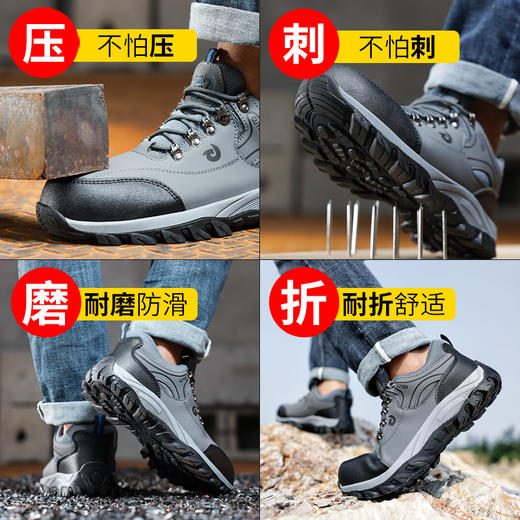 2023新品秋款防水男士劳保鞋钢头防砸防刺穿舒适透气工作鞋 商品图4