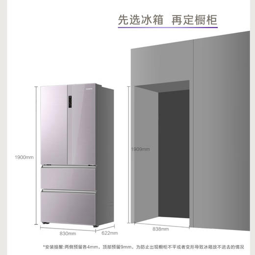 卡萨帝（Casarte）冰箱BCD-502WGCFDM4V3U1 商品图2