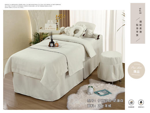 伊丽莎白-床罩五件套(配白色床旗)床罩 商品图4
