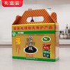 阳帆牌豆豉礼盒装720g / 1600g·黑干豆豉 阳江风味蒸鱼豆岐 商品缩略图1