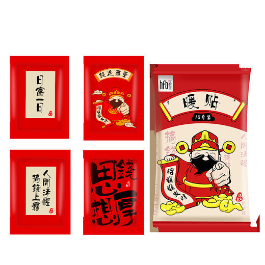 【恒温发热10小时❗️暖宝宝暖贴】女性常备，月经热敷。宫寒女孩的救星，自发热暖宝贴，前途无量礼品暖宝宝暖贴暖身贴宫寒暖宝贴自发热发热贴月经热敷新年礼盒年货礼盒 商品图3