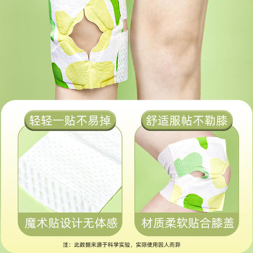 【恒温热敷！暖膝盖发热贴】舒缓不适，持久恒温，长效发热，四季常备，儿童和老人都能使用，暖膝、暖身，关节贴老人疼痛热敷暖膝暖身贴暖宝宝暖贴儿童自发热 商品图2