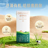 圣牧有机纯牛奶 品醇200ml*12盒 牧场 纯净有机可追溯 口感清爽 商品缩略图1
