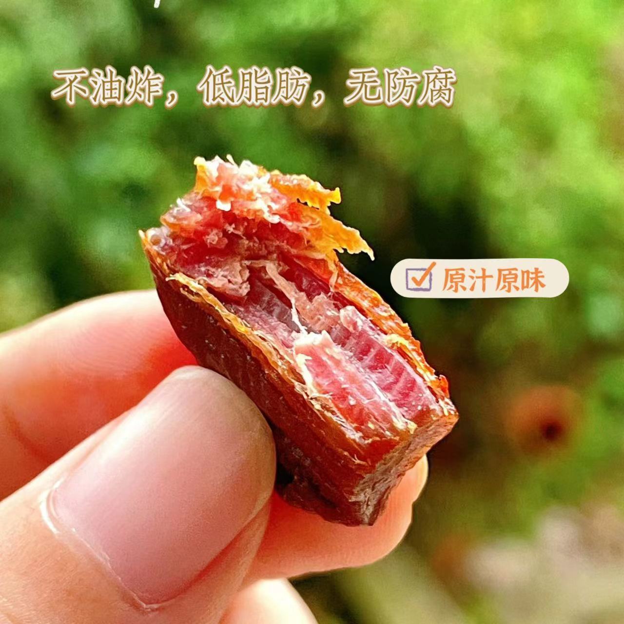 【风干牛肉干】不油炸，低脂肪，高蛋白，纯正内蒙古锡林郭勒牛肉干！三斤肉才出一斤牛肉干越嚼越香！整腿原切，全程手工，洋葱鲜姜黄金比例去腥膻，原汁原味有后香，60分钟恒温烤制，不干不柴更健康~