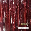 【风干牛肉干】不油炸，低脂肪，高蛋白，纯正内蒙古锡林郭勒牛肉干！三斤肉才出一斤牛肉干越嚼越香！整腿原切，全程手工，洋葱鲜姜黄金比例去腥膻，原汁原味有后香，60分钟恒温烤制，不干不柴更健康~ 商品缩略图5