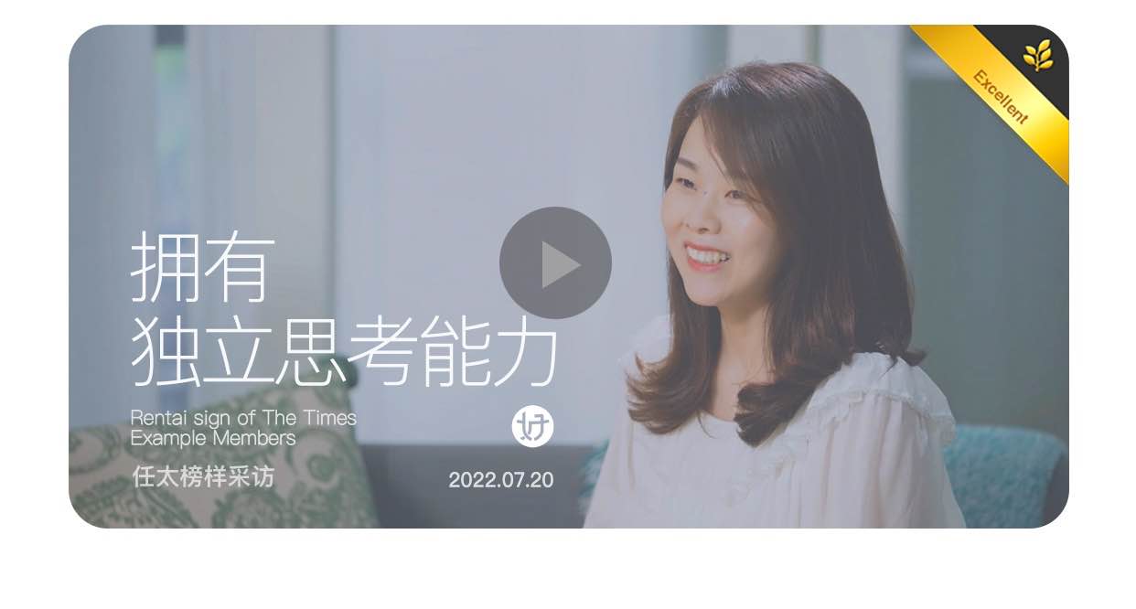 12「福报笔记本」使用说明（视频｜文字）