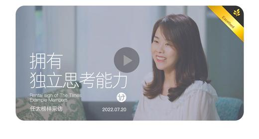 12「福报笔记本」使用说明（视频｜文字） 商品图0