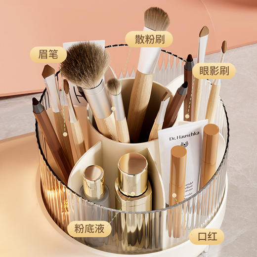 高颜值【旋转化妆刷收纳盒】可爱大容量收纳盒  文具学生收纳桶   商品图2