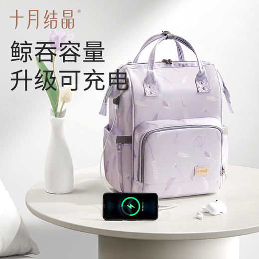 USB款双肩多功能外出大容量妈咪包 赠【湿巾25抽*5包+纸巾100抽*5包】 商品图1