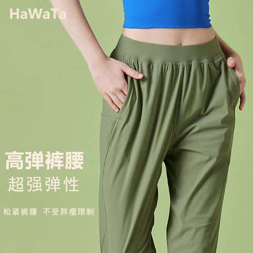 哈瓦塔男女同款快干运动宽松拉链束脚裤 商品图1