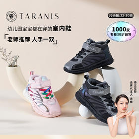 泰兰尼斯小童冬款加绒时尚炫酷运动鞋T01X1D1014