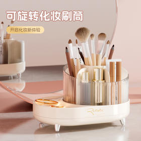高颜值【旋转化妆刷收纳盒】可爱大容量收纳盒  文具学生收纳桶  